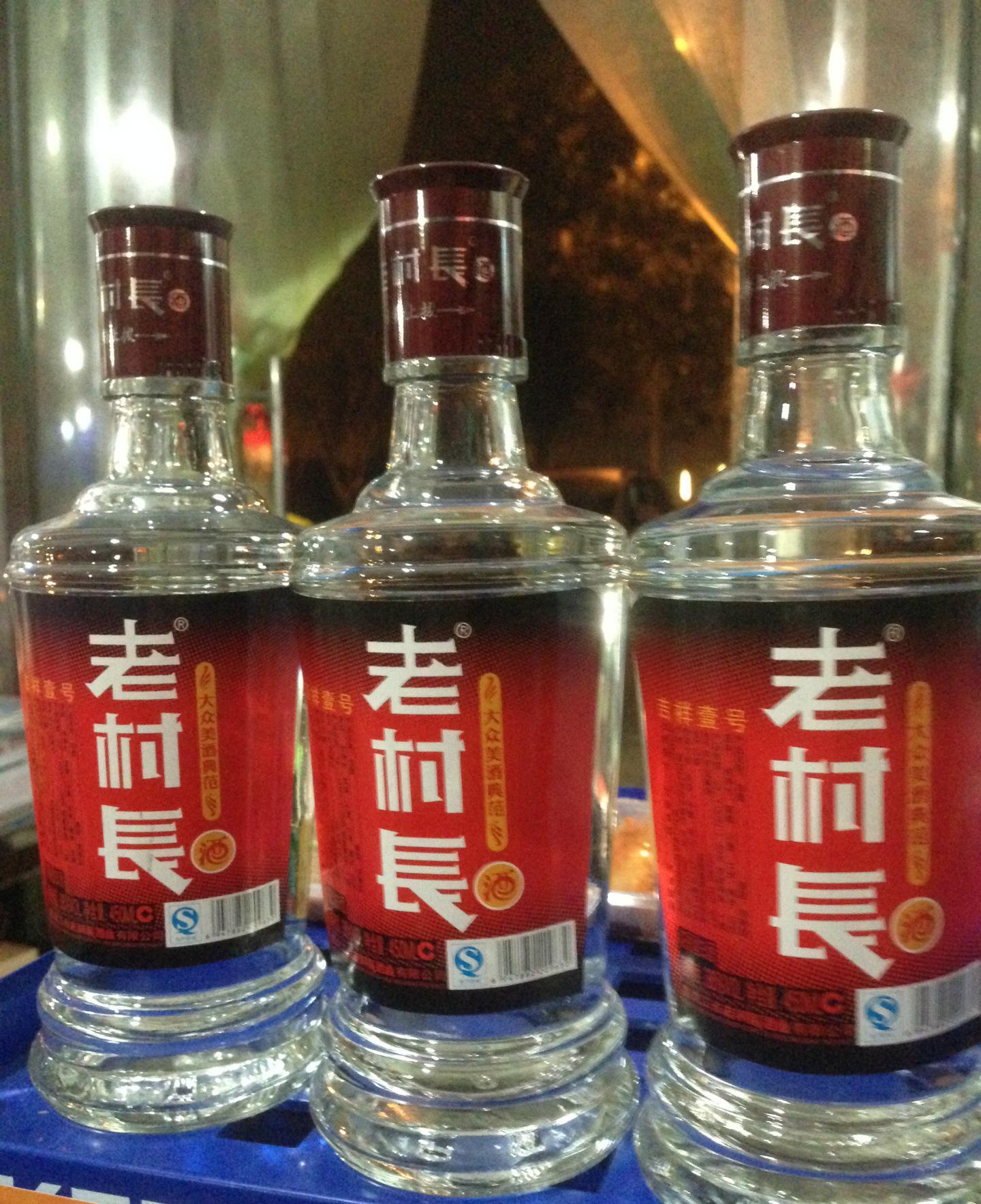 老村長(zhǎng)吉祥一號(hào)白酒批發(fā)零售指南